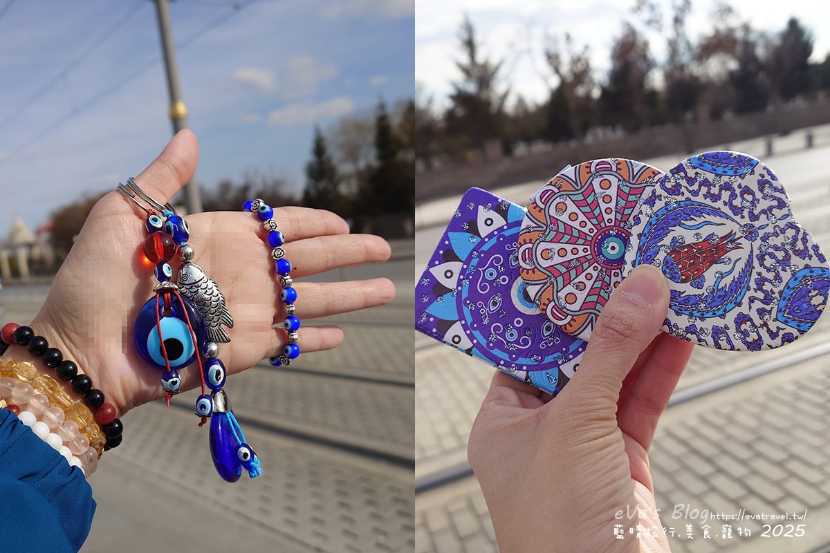 孔亞梅夫拉那博物館紀念品購買紀錄，藍眼睛鑰匙圈與雙面鏡
