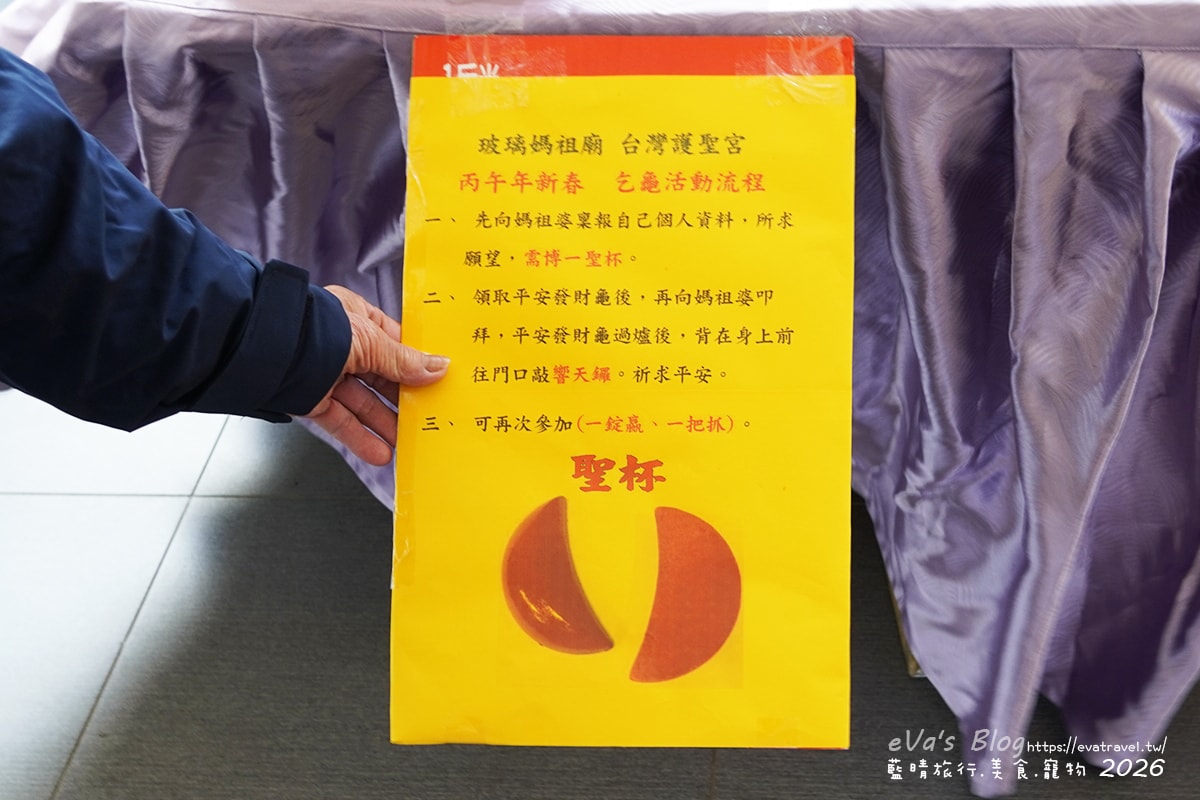 【彰化景點】玻璃媽祖廟台灣護聖宮｜整座廟宇以玻璃打造，夜晚點燈後更顯莊嚴迷人。台灣玻璃工藝