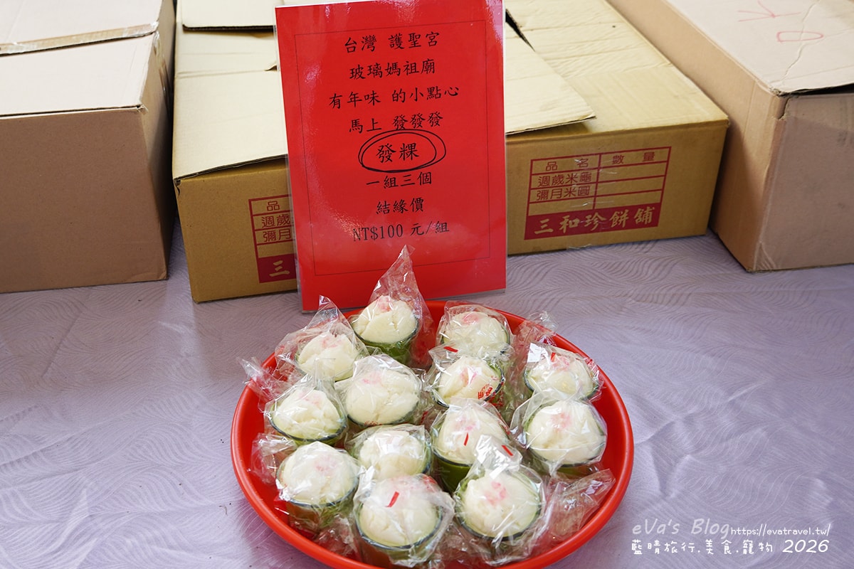 【彰化景點】玻璃媽祖廟台灣護聖宮｜整座廟宇以玻璃打造，夜晚點燈後更顯莊嚴迷人。台灣玻璃工藝