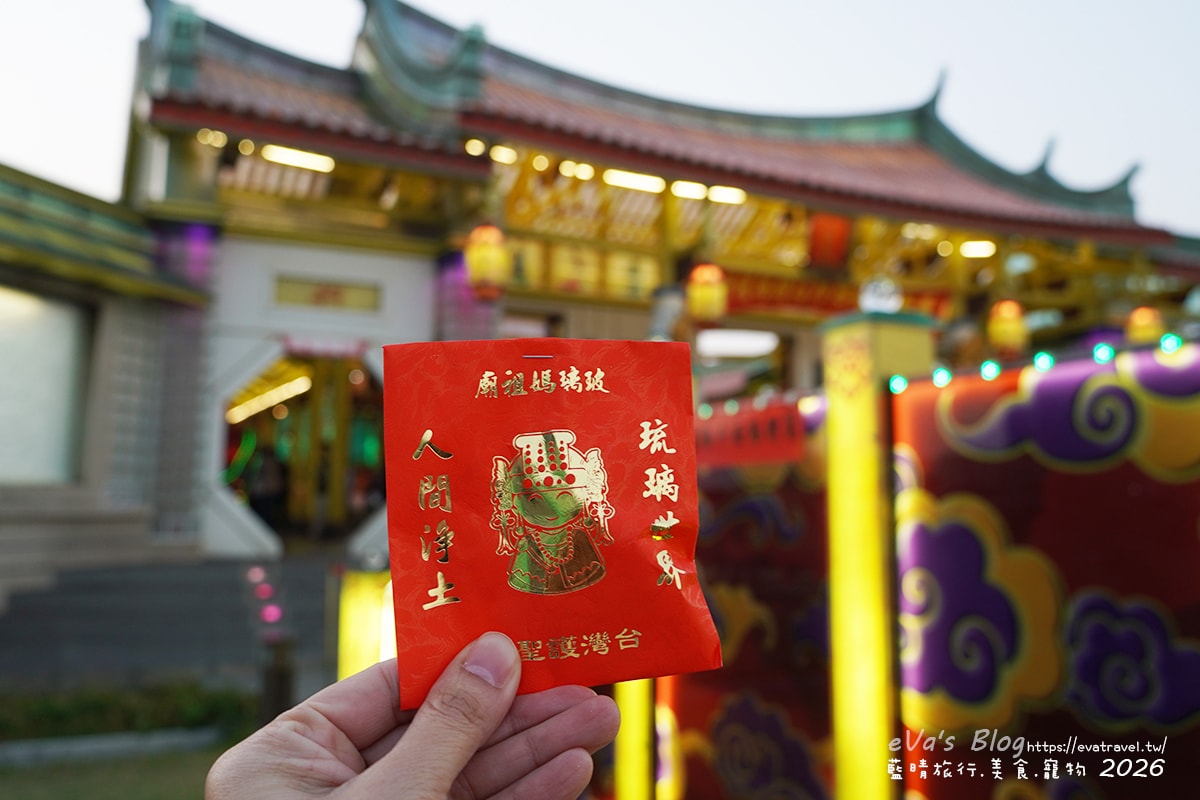 【彰化景點】玻璃媽祖廟台灣護聖宮｜整座廟宇以玻璃打造，夜晚點燈後更顯莊嚴迷人。台灣玻璃工藝
