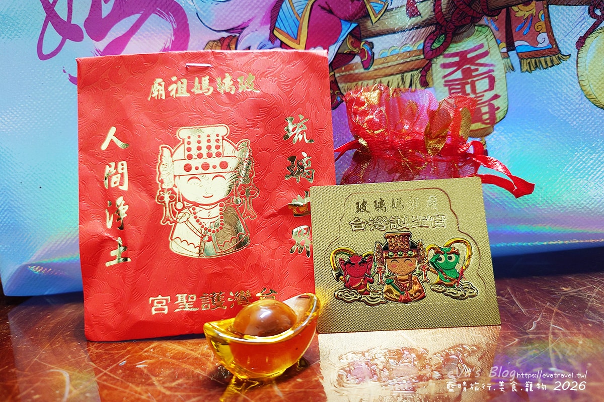 【彰化景點】玻璃媽祖廟台灣護聖宮｜整座廟宇以玻璃打造，夜晚點燈後更顯莊嚴迷人。台灣玻璃工藝