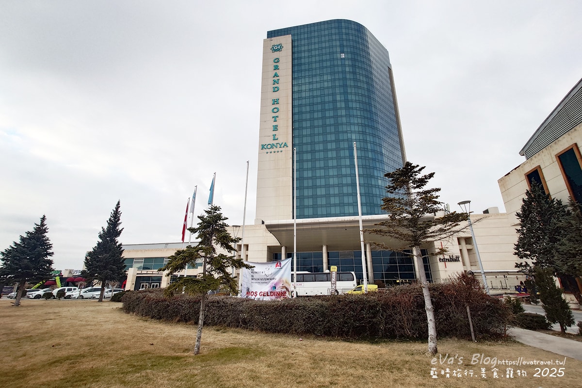 【土耳其蜜月旅遊】Grand Hotel Konya 科尼亞大飯店｜舒適房型與自助餐體驗＋落地窗城市景觀。土耳其住宿