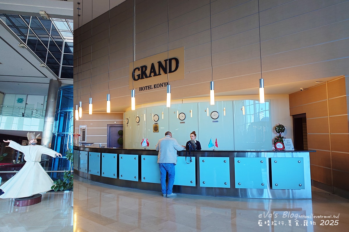 【土耳其蜜月旅遊】Grand Hotel Konya 科尼亞大飯店｜舒適房型與自助餐體驗＋落地窗城市景觀。土耳其住宿