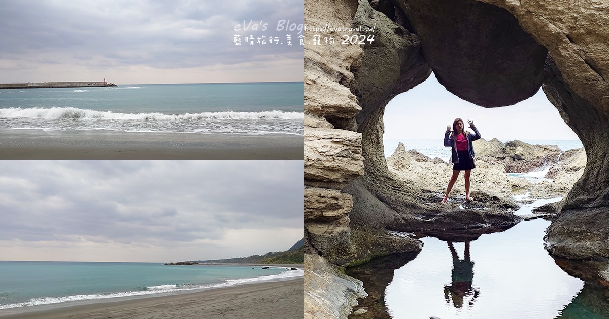 【台東景點】金樽陸連島|免費貓洞秘境,一望太平洋海景的打卡景點。台東寵物友善景點