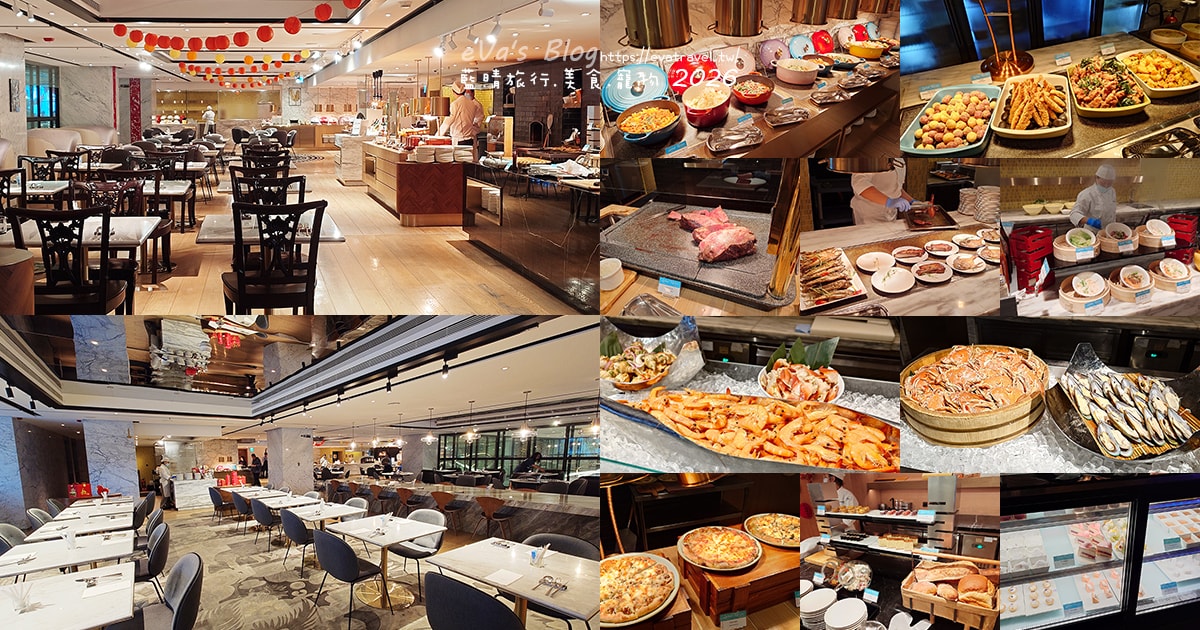 【台中李方艾美】新食譜全日餐廳自助式午餐｜多國料理＋紅白酒、生啤酒無限暢飲。台中吃到飽