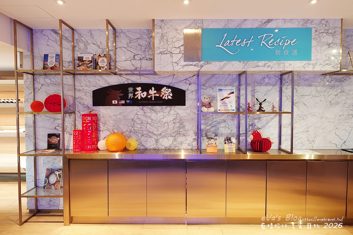 【台中李方艾美】新食譜全日餐廳自助式午餐｜多國料理＋紅白酒、生啤酒無限暢飲。台中吃到飽
