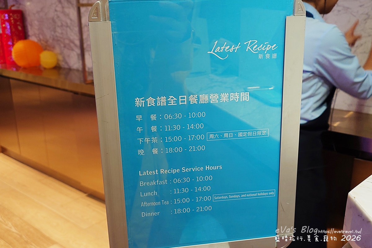 【台中李方艾美】新食譜全日餐廳自助式午餐｜多國料理＋紅白酒、生啤酒無限暢飲。台中吃到飽