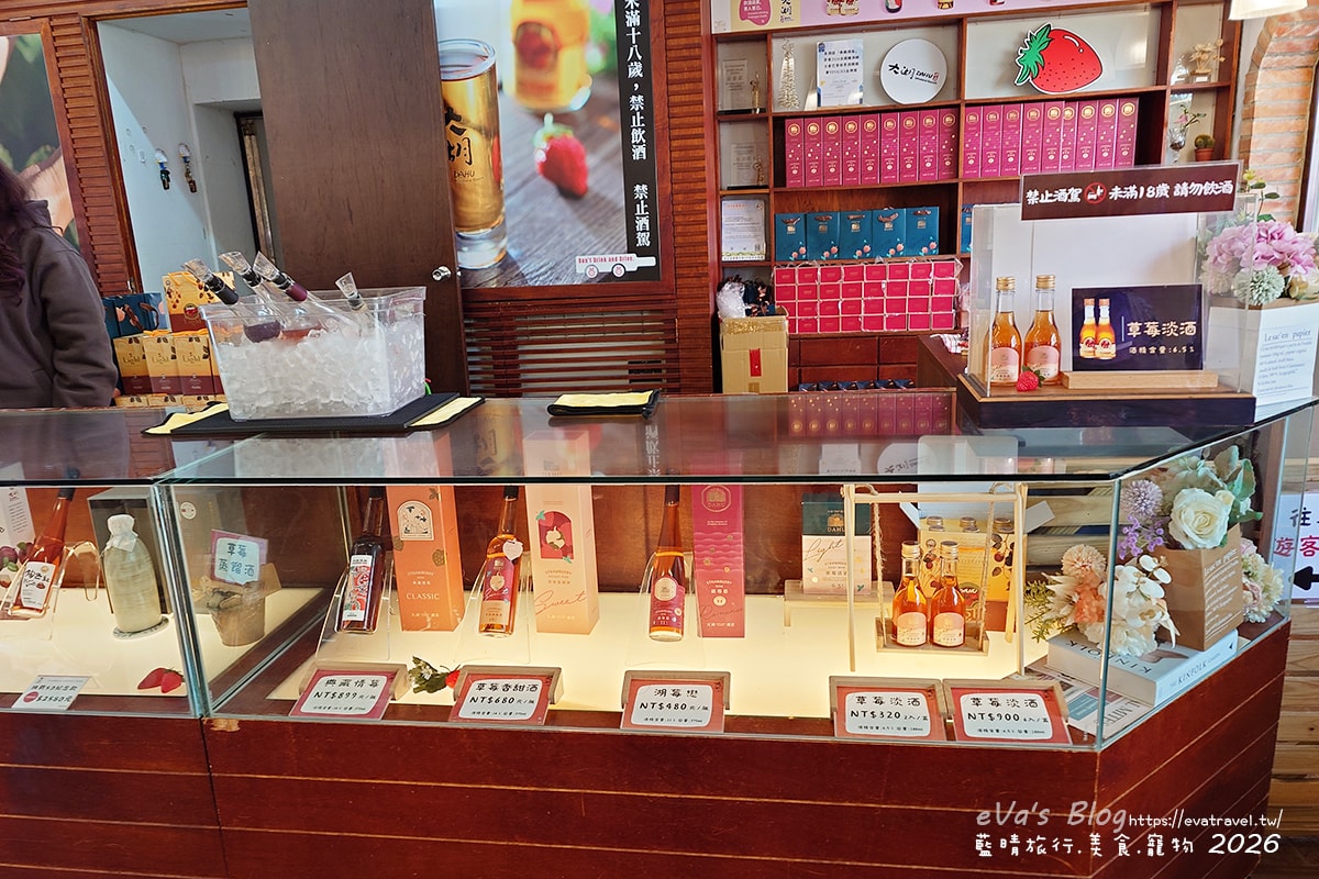 【苗栗草莓季】大湖酒莊｜2026大湖草莓季，不採草莓也能享受草莓美食與年節氛圍。苗栗景點