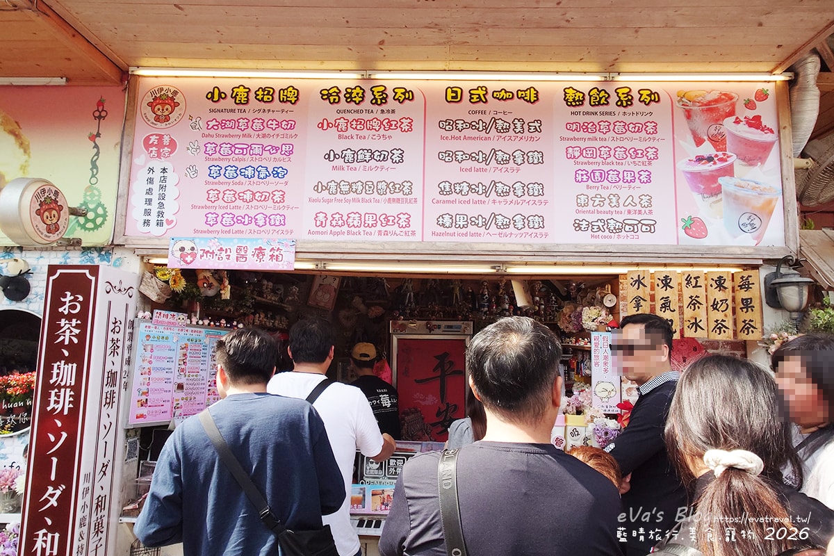 【苗栗草莓季】大湖酒莊｜2026大湖草莓季，不採草莓也能享受草莓美食與年節氛圍。苗栗景點