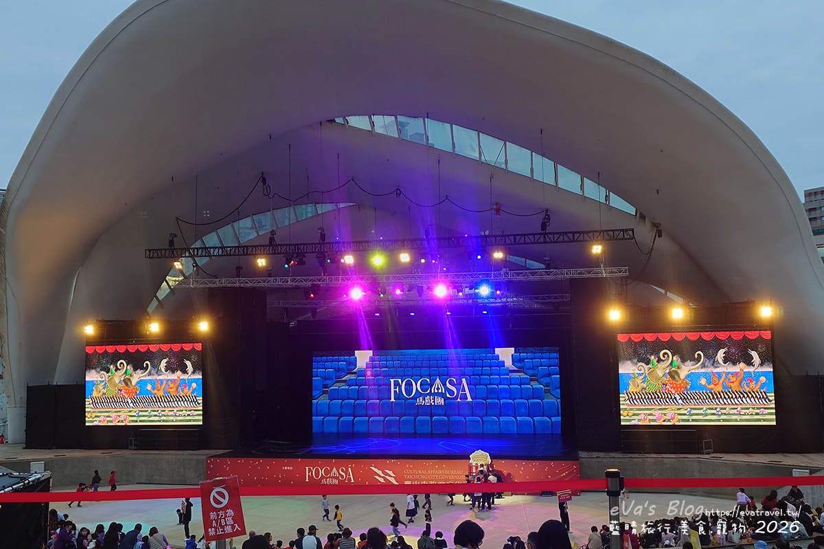 【新春連假限定】台中文心森林公園｜2026台中FOCASA幾米馬戲樂園《幾米男孩的100次勇敢》演出、市集與裝置藝術紀錄。台中免費活動