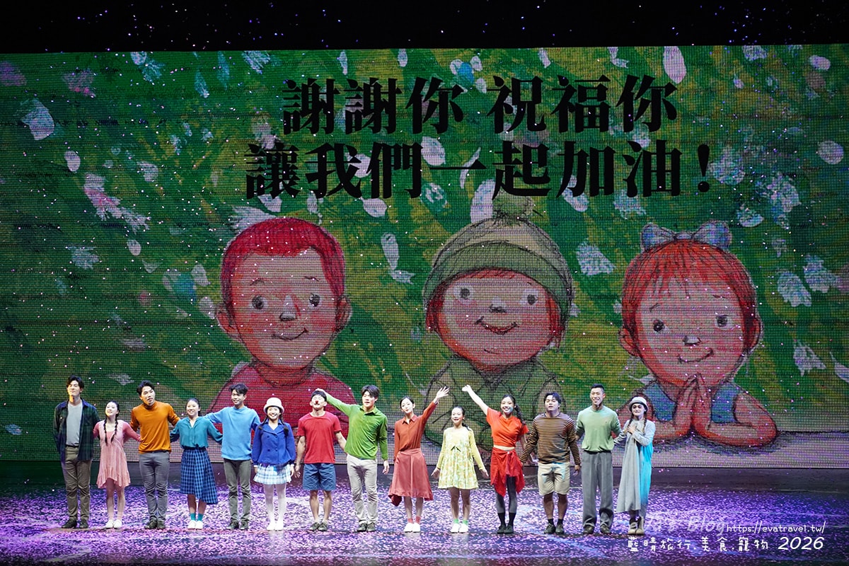 【新春連假限定】台中文心森林公園｜2026台中FOCASA幾米馬戲樂園《幾米男孩的100次勇敢》演出、市集與裝置藝術紀錄。台中免費活動