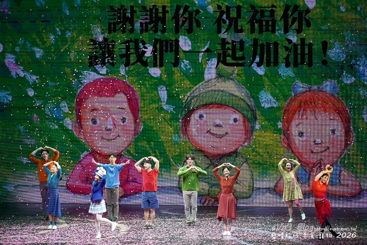 【新春連假限定】台中文心森林公園｜2026台中FOCASA幾米馬戲樂園《幾米男孩的100次勇敢》演出、市集與裝置藝術紀錄。台中免費活動