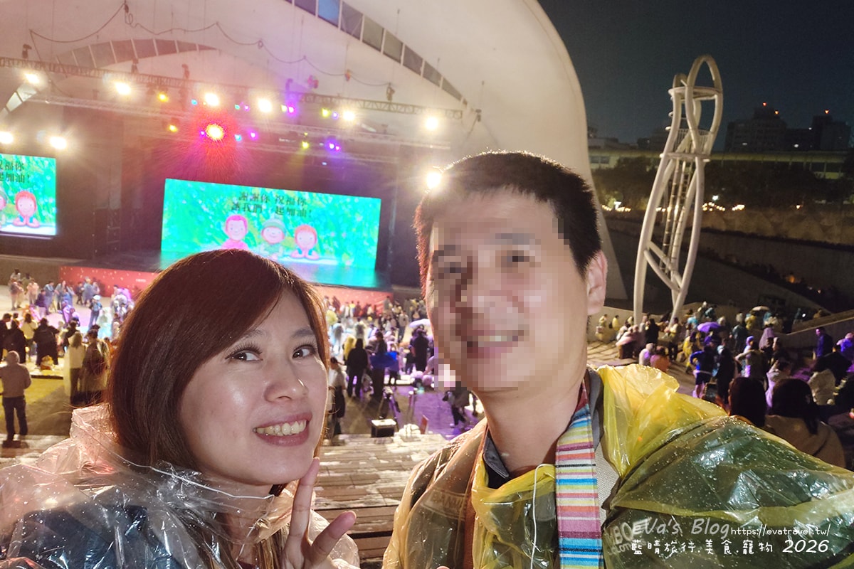 【新春連假限定】台中文心森林公園｜2026台中FOCASA幾米馬戲樂園《幾米男孩的100次勇敢》演出、市集與裝置藝術紀錄。台中免費活動