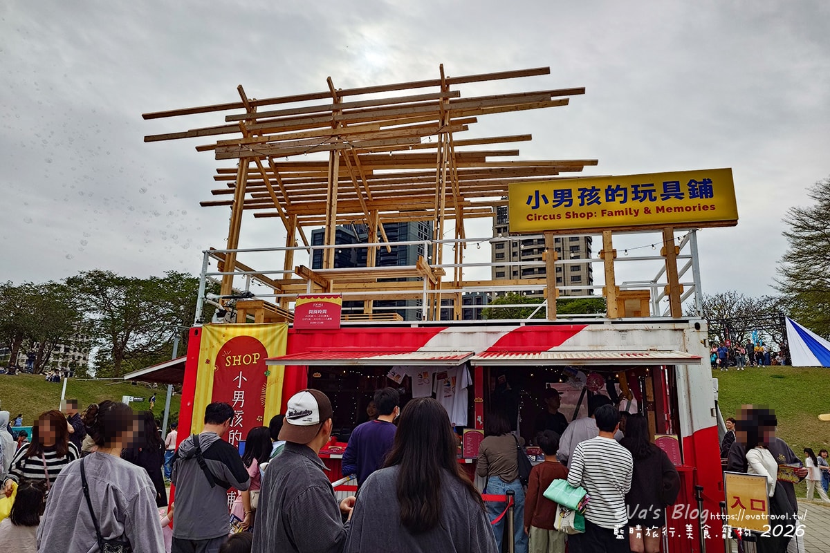 【新春連假限定】台中文心森林公園｜2026台中FOCASA幾米馬戲樂園《幾米男孩的100次勇敢》演出、市集與裝置藝術紀錄。台中免費活動