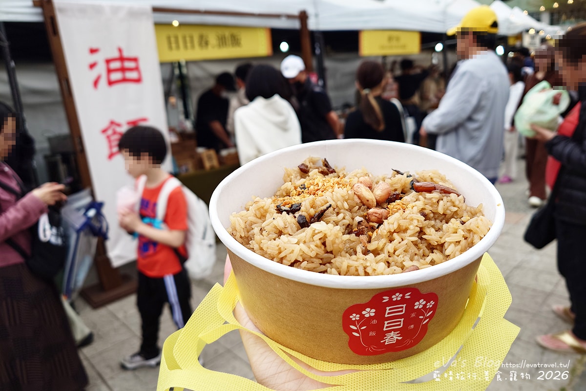 日日春油飯餐點近拍