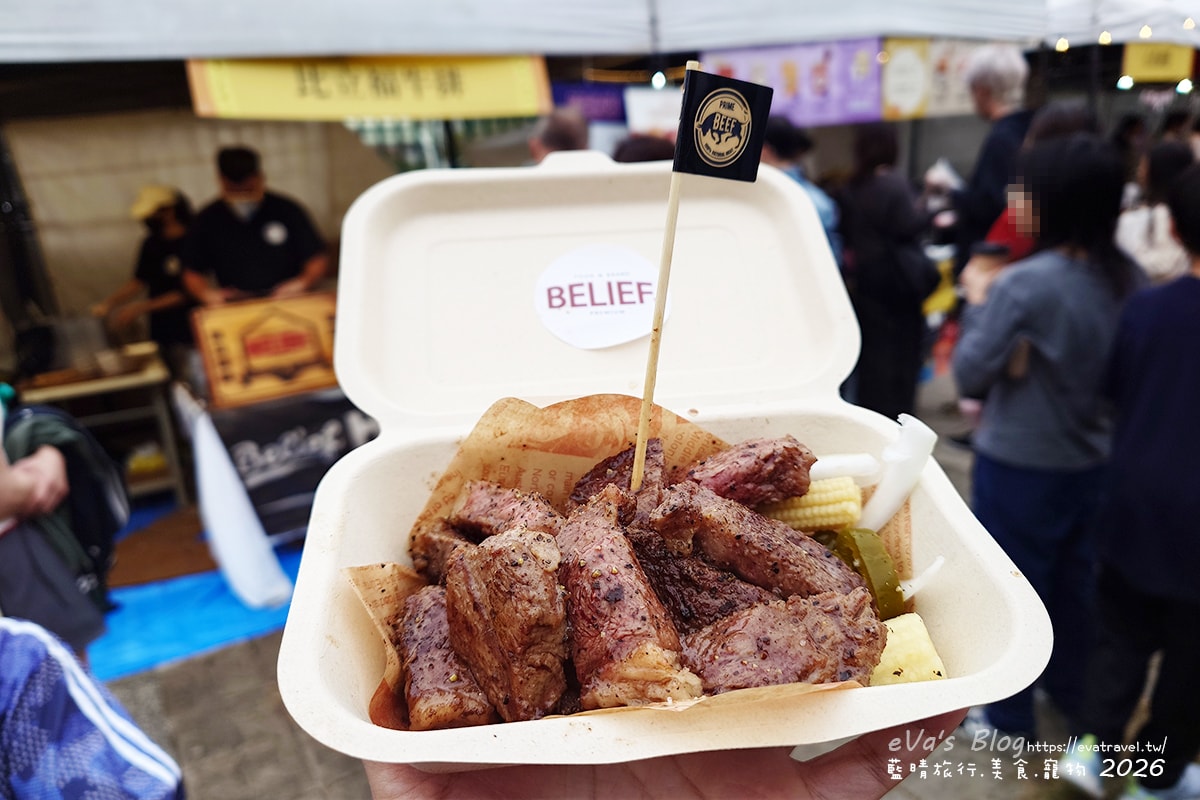 板腱牛排餐點近拍