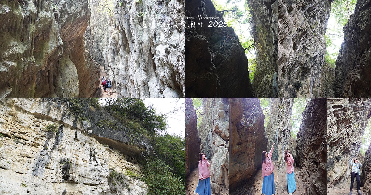 高雄景點】石母乳與一線天|鬼斧神工的一線天與天然石母乳地質奇景。高雄旅遊