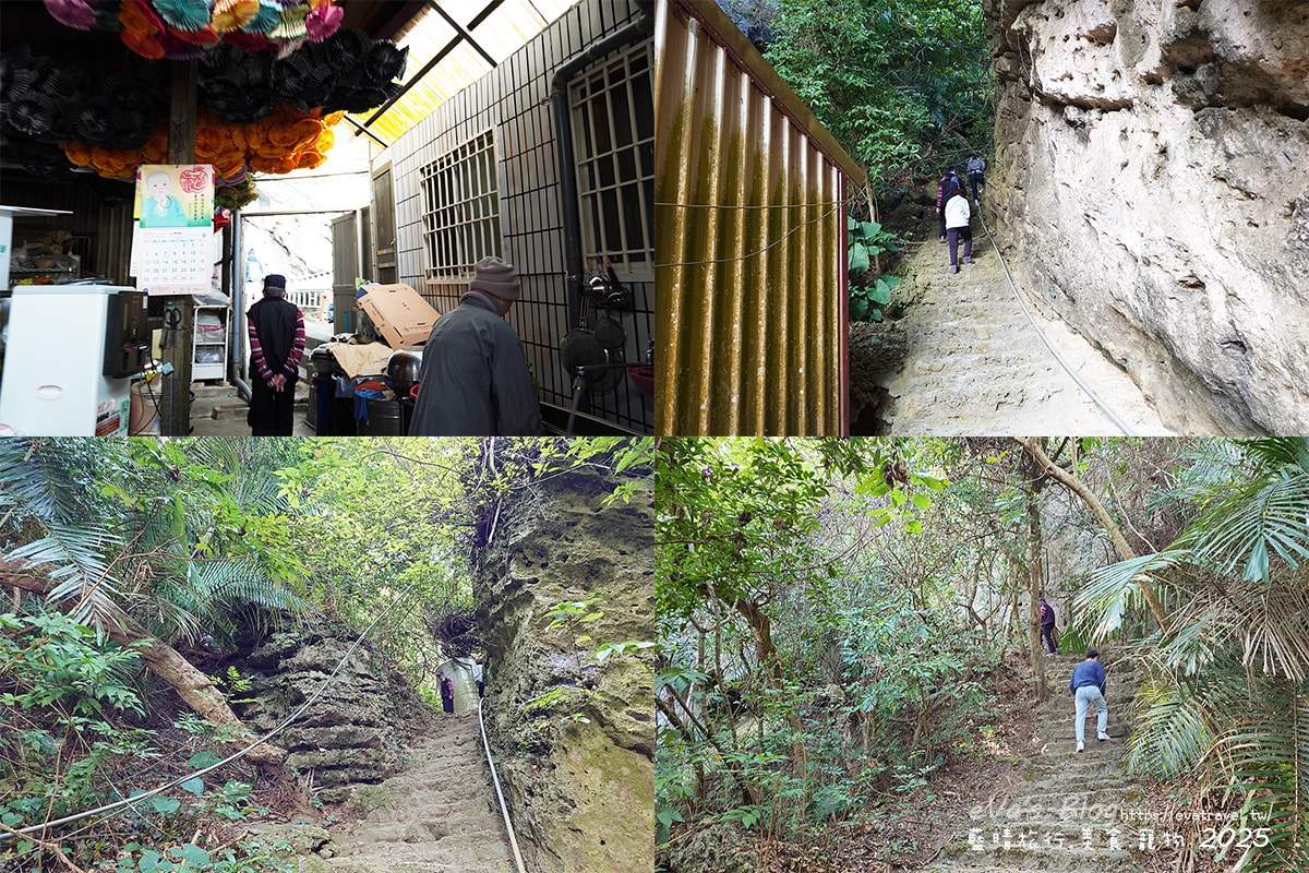 【高雄景點】石母乳與一線天｜鬼斧神工的一線天與天然石母乳地質奇景。高雄旅遊