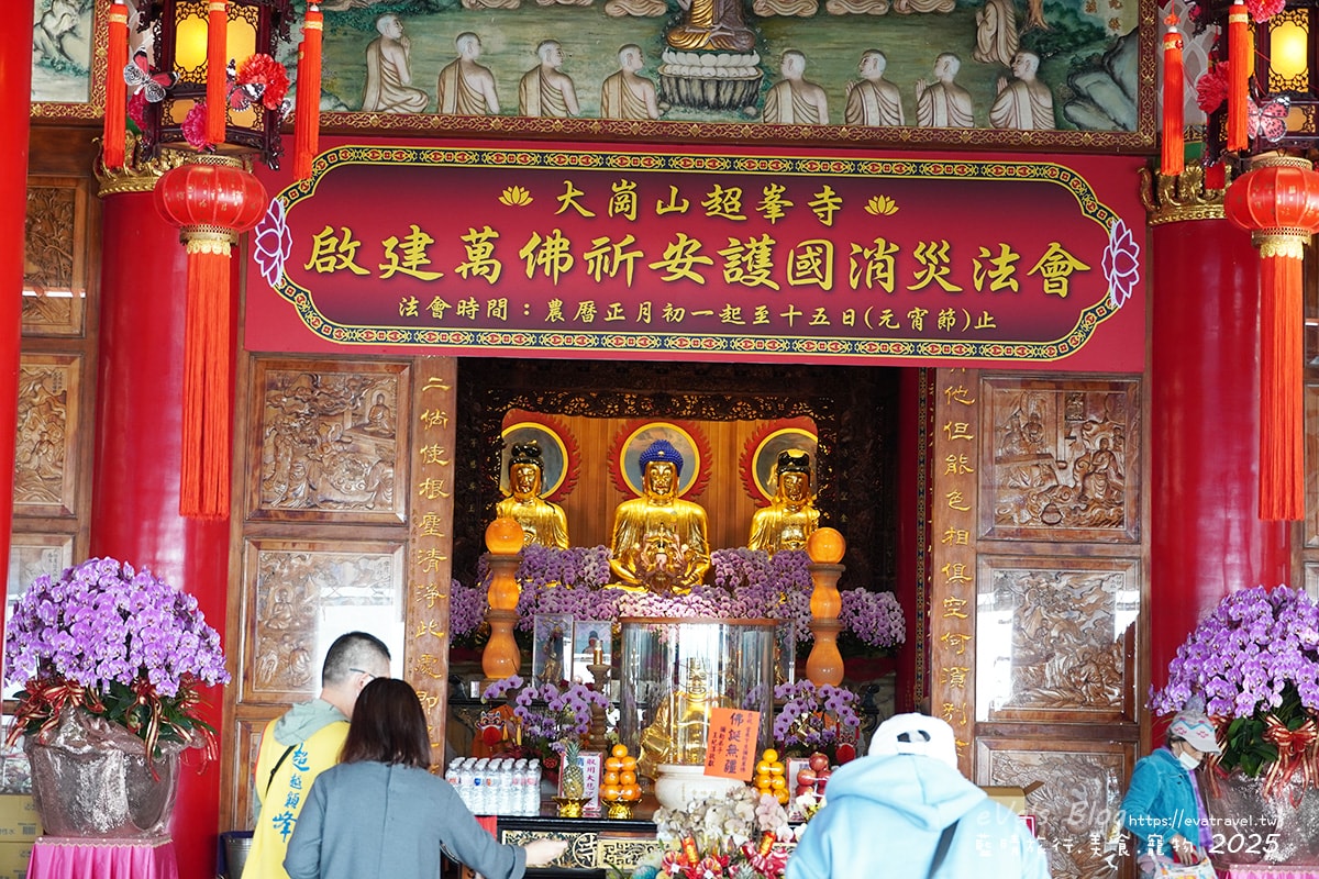 【高雄景點】大崗山超峰寺|飛瓦神蹟傳說×250年歷史廟宇×觀景台與建築之美。高雄廟宇 - 第17張圖 【高雄景點】大崗山超峰寺|飛瓦神蹟傳說×250年歷史廟宇×觀景台與建築之美。高雄廟宇