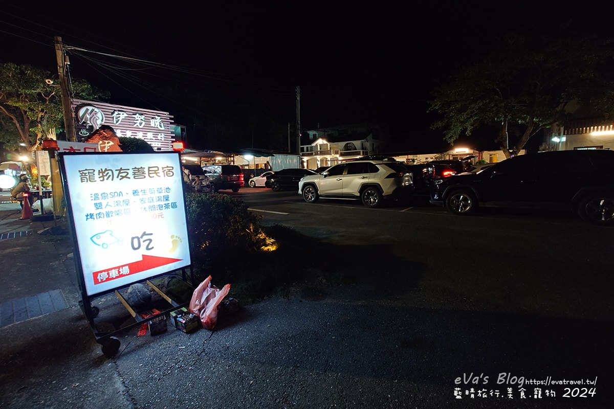 【台東原住民料理】烤什麼風味屋｜金崙必吃原民風味合菜、阿拜＋烤鹹豬肉推薦・寵物友善餐廳。台東餐廳
