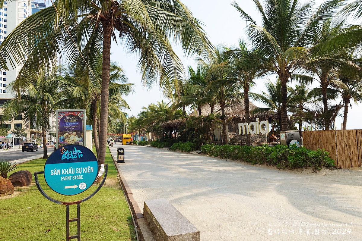 【越南旅遊】My Khe Beach 美溪沙灘｜峴港最熱鬧的 My An Beach 山水沙灘與療癒海景。越南景點