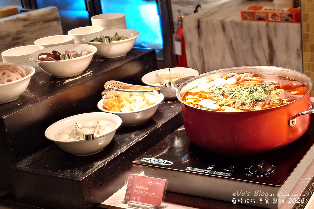 【台中李方艾美】新食譜全日餐廳自助式晚餐｜超人氣鴨韻百味吃到飽、威靈頓鮭魚現場秀＋紅白酒、生啤酒無限暢飲。台中吃到飽