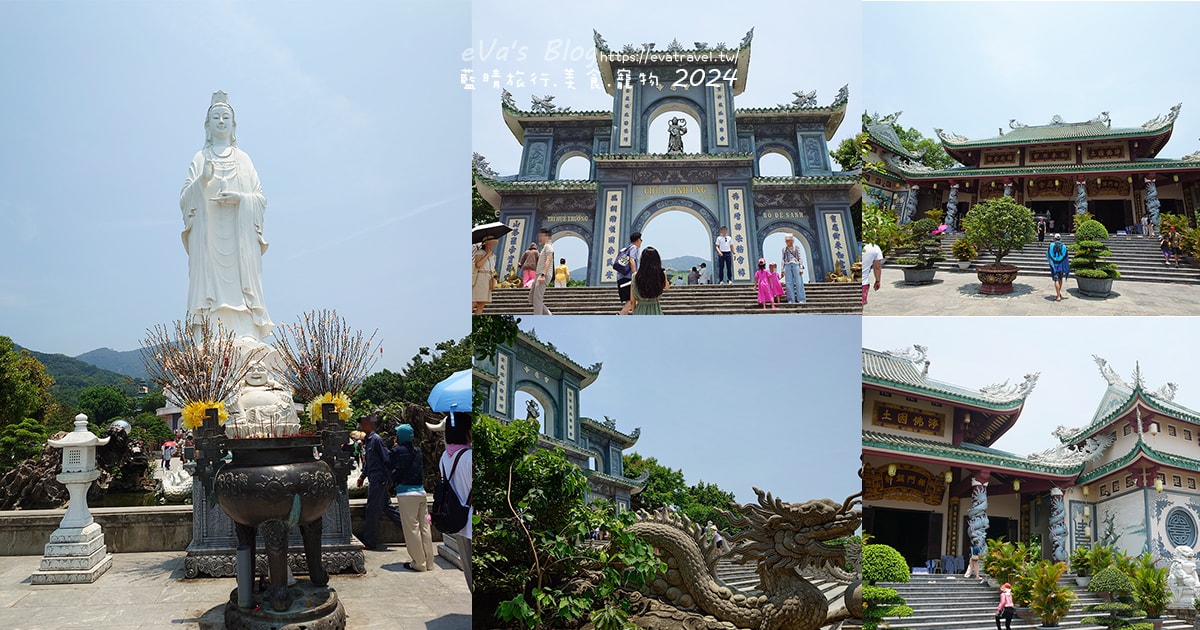 【越南旅遊】Chùa Linh Ứng 山茶半島靈應寺｜峴港最有名靈應寺、純白觀音像與美溪沙灘海岸線景觀。越南景點