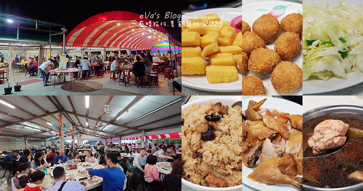 【高雄土雞城】雷達壹品土雞城｜高雄土雞料理、土雞湯與家常熱炒，景觀平台可看夕陽夜景。高雄寵物友善餐廳
