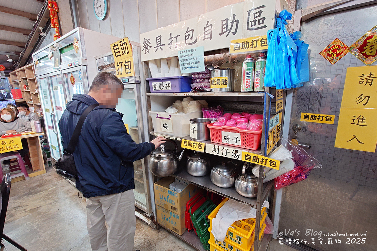 【高雄土雞城】雷達壹品土雞城｜高雄土雞料理、土雞湯與家常熱炒，景觀平台可看夕陽夜景。高雄寵物友善餐廳