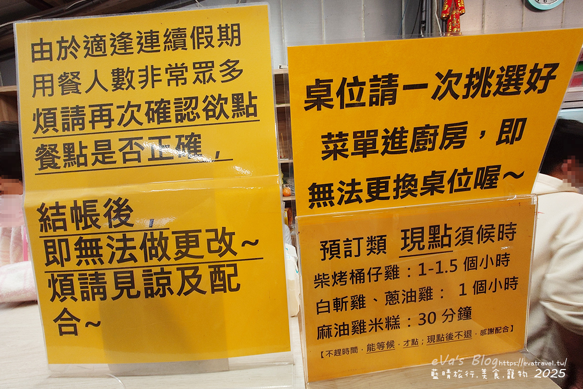 【高雄土雞城】雷達壹品土雞城｜高雄土雞料理、土雞湯與家常熱炒，景觀平台可看夕陽夜景。高雄寵物友善餐廳