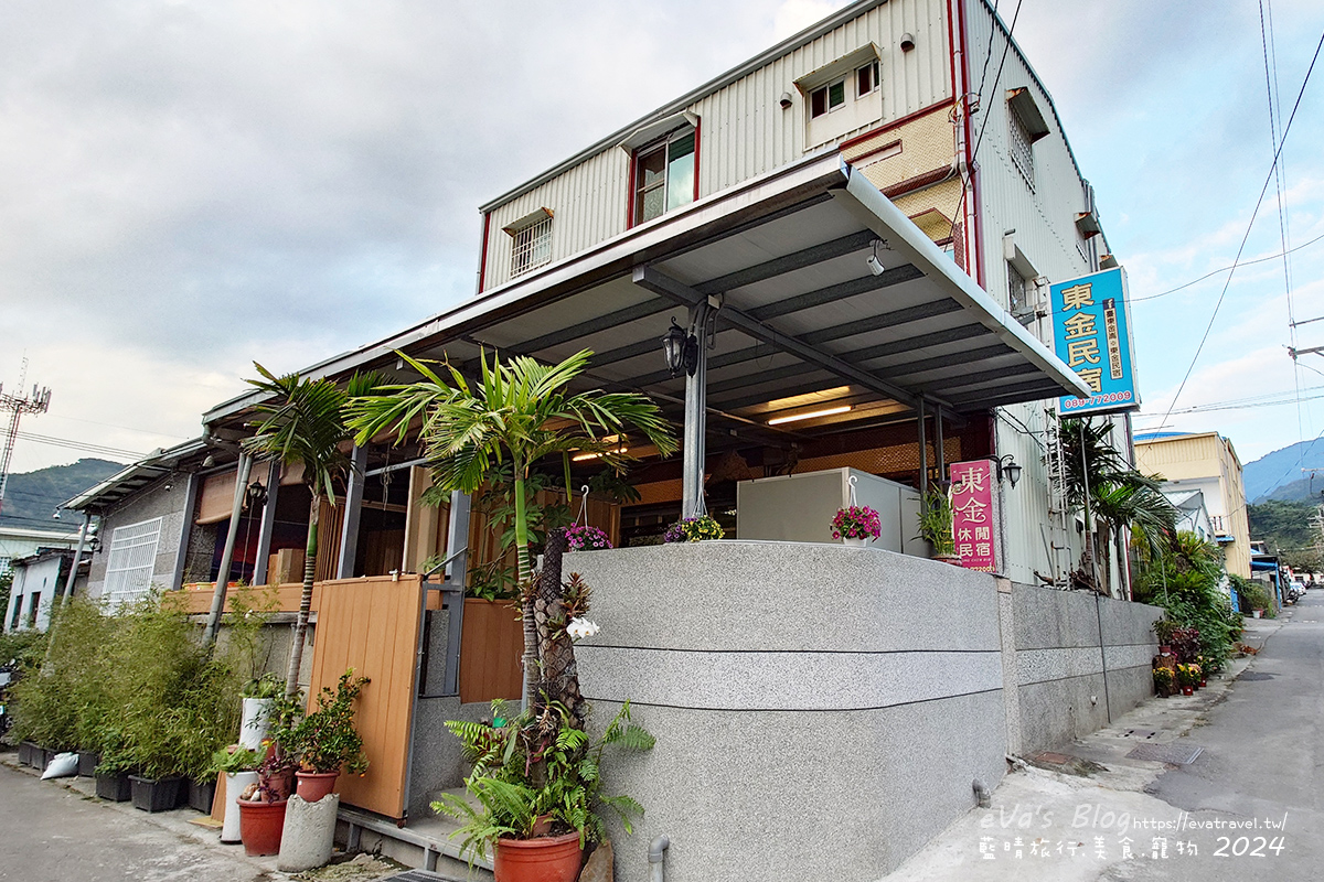 【台東民宿】東金溫泉民宿｜原住民風味搖搖飯、充滿人情味的放鬆小民宿，還能泡半露天溫泉。台東寵物友善民宿