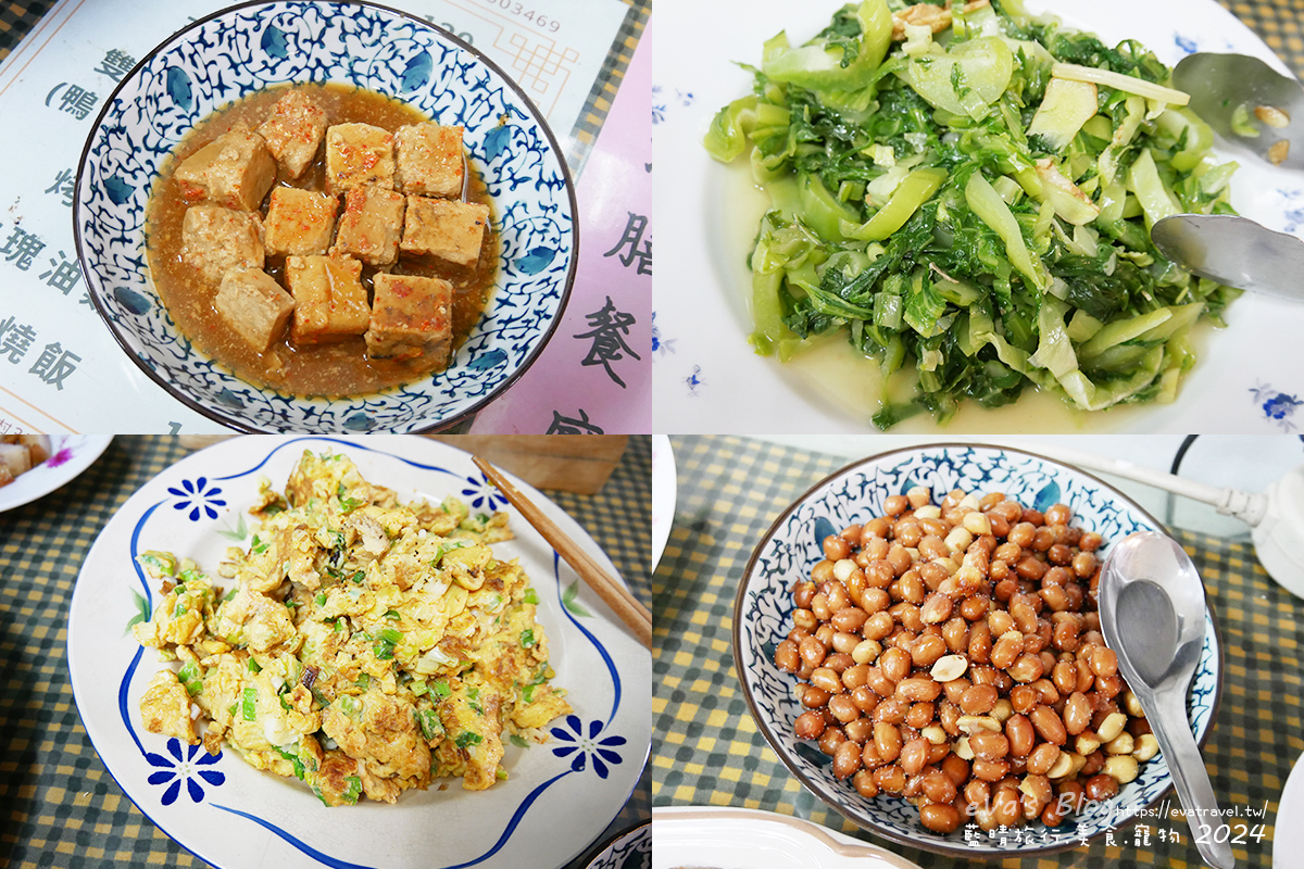 東金溫泉民宿早餐配菜，包含豆腐乳、炒青菜、蔥蛋與花生