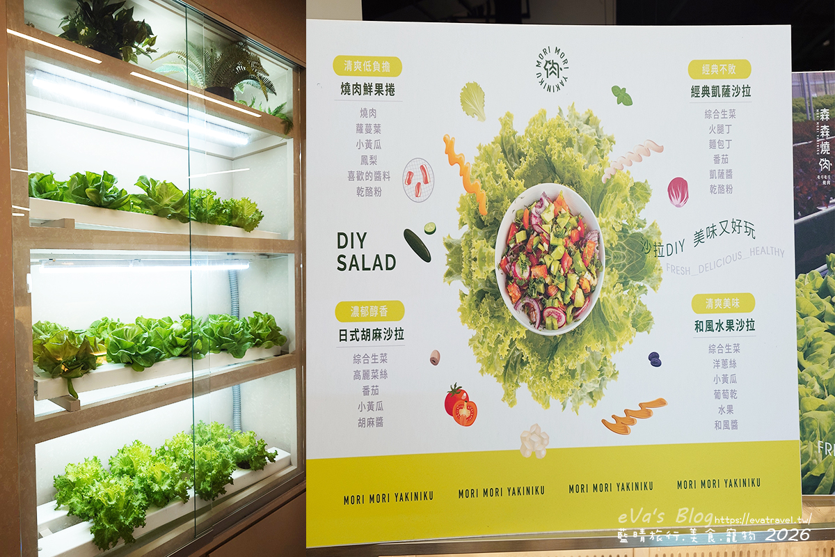 【台中燒肉推薦】森森燒肉中科店|森森燒肉中科店全新改裝,點叢林玫瑰餐送精品金叉,當月壽星還送超美「玫瑰肉肉花」,全家拍貼合照儀式感直接拉滿。台中燒烤 - 第17張圖 【台中燒肉推薦】森森燒肉中科店|森森燒肉中科店全新改裝,點叢林玫瑰餐送精品金叉,當月壽星還送超美「玫瑰肉肉花」,全家拍貼合照儀式感直接拉滿。台中燒烤