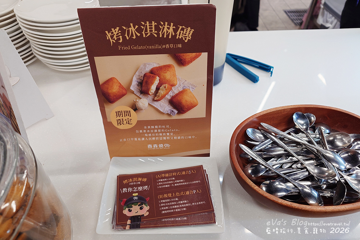 【台中燒肉推薦】森森燒肉中科店|森森燒肉中科店全新改裝,點叢林玫瑰餐送精品金叉,當月壽星還送超美「玫瑰肉肉花」,全家拍貼合照儀式感直接拉滿。台中燒烤 - 第31張圖 【台中燒肉推薦】森森燒肉中科店|森森燒肉中科店全新改裝,點叢林玫瑰餐送精品金叉,當月壽星還送超美「玫瑰肉肉花」,全家拍貼合照儀式感直接拉滿。台中燒烤