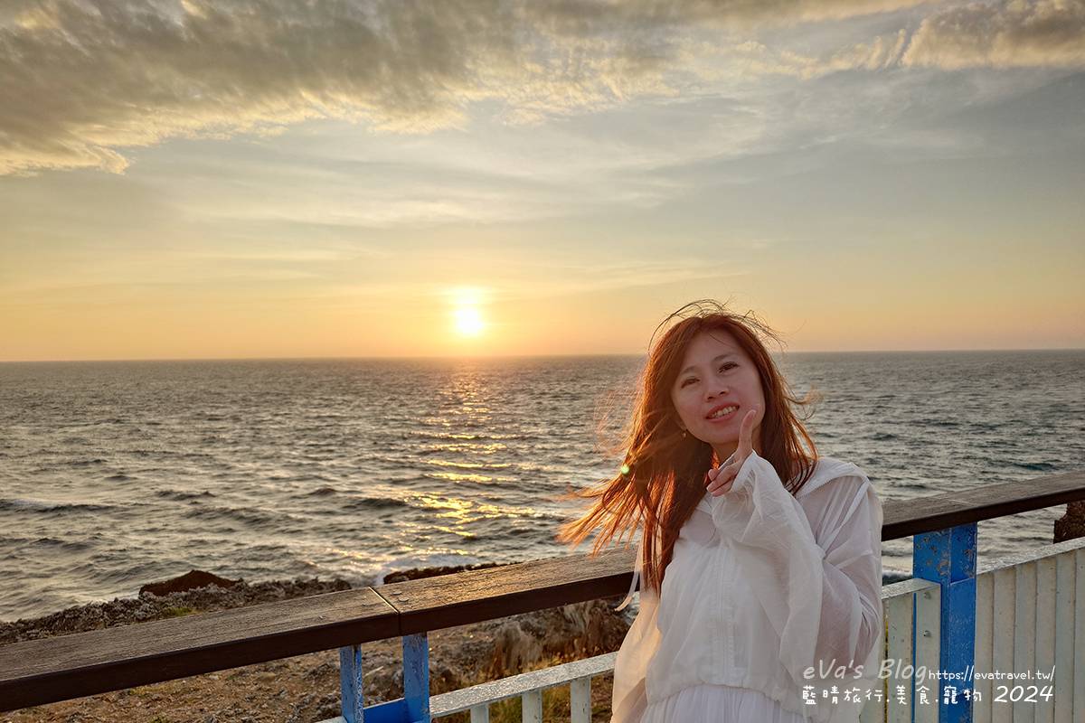 【小琉球景點】小琉球落日亭|欣賞夕陽染上海面的金色光影,見證日落餘暉三部曲。小琉球旅行 - 第13張圖 【小琉球景點】小琉球落日亭|欣賞夕陽染上海面的金色光影,見證日落餘暉三部曲。小琉球旅行