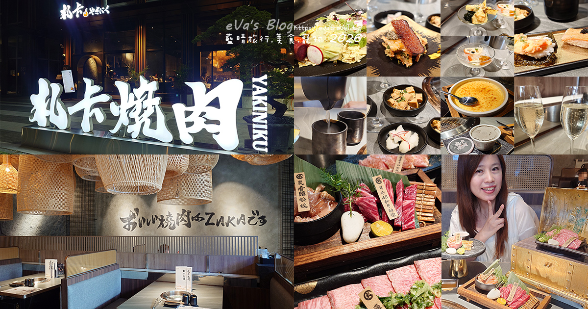 【台中燒肉推薦】札卡燒肉南屯店｜全台首間輸送帶燒肉、寶藏和牛與豐富附餐，壽星慶生超有儀式感。台中寵物友善燒烤店