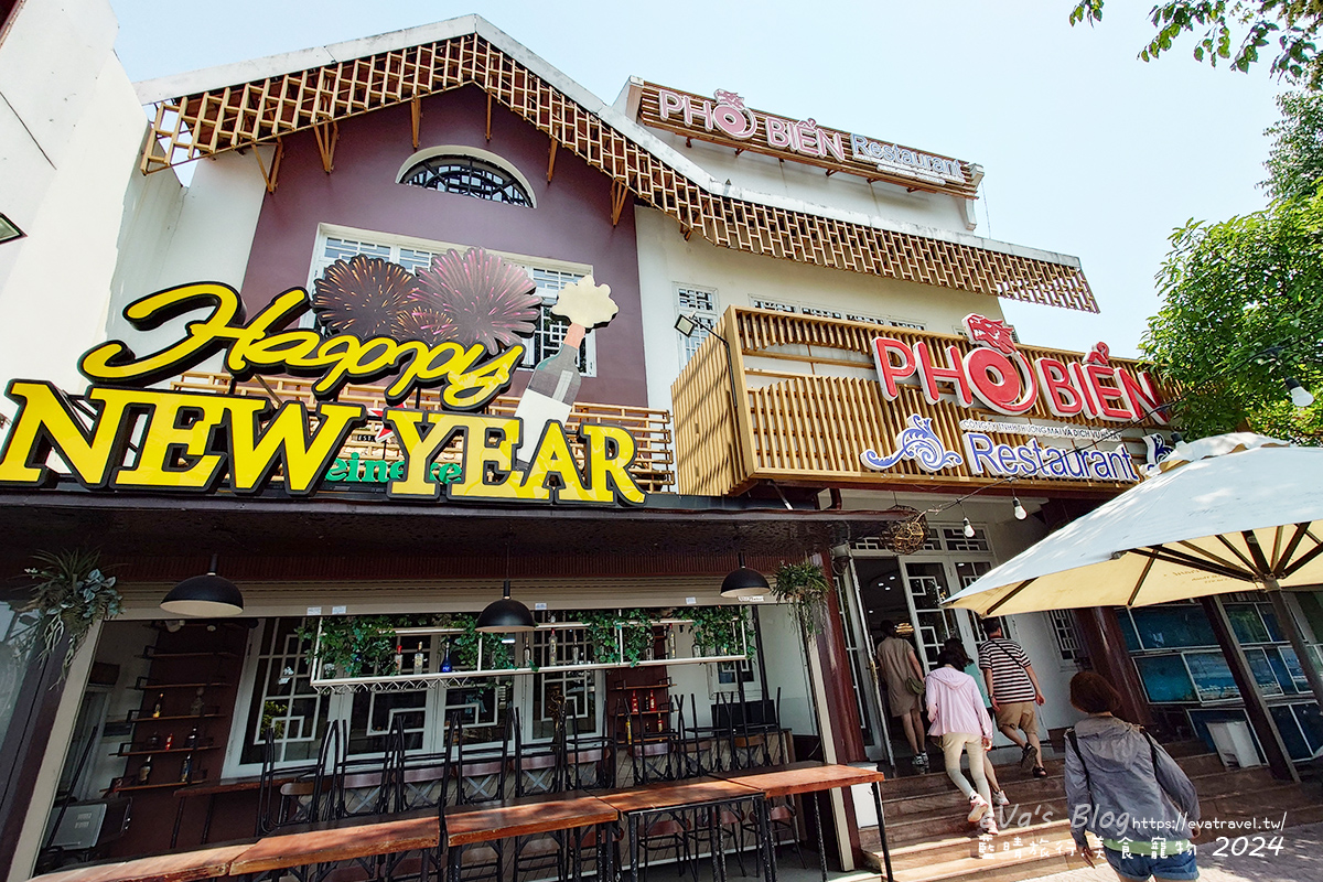 【越南旅遊】Phố Biển Restaurant 海城餐廳|峴港海陸中式合菜,海鮮、熱炒、龍蝦一次滿足。越南峴港美食 - 第2張圖 【越南旅遊】Phố Biển Restaurant 海城餐廳|峴港海陸中式合菜,海鮮、熱炒、龍蝦一次滿足。越南峴港美食